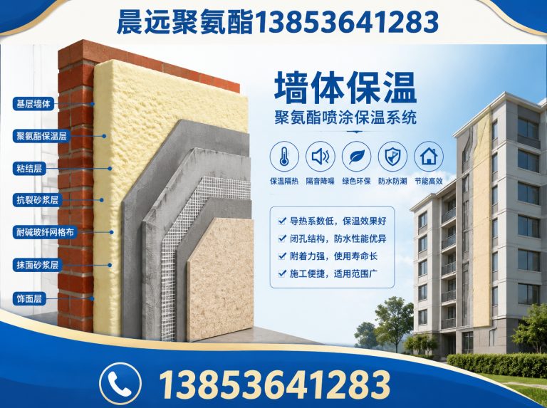 坊子区防腐防水工程展示图